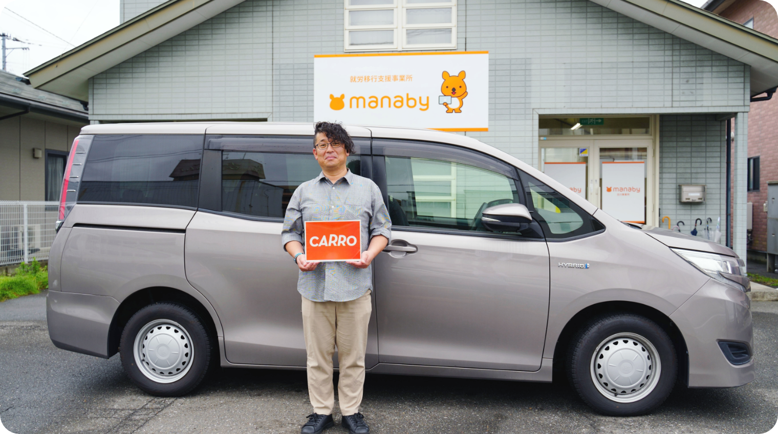 社用車サブスク導入事例